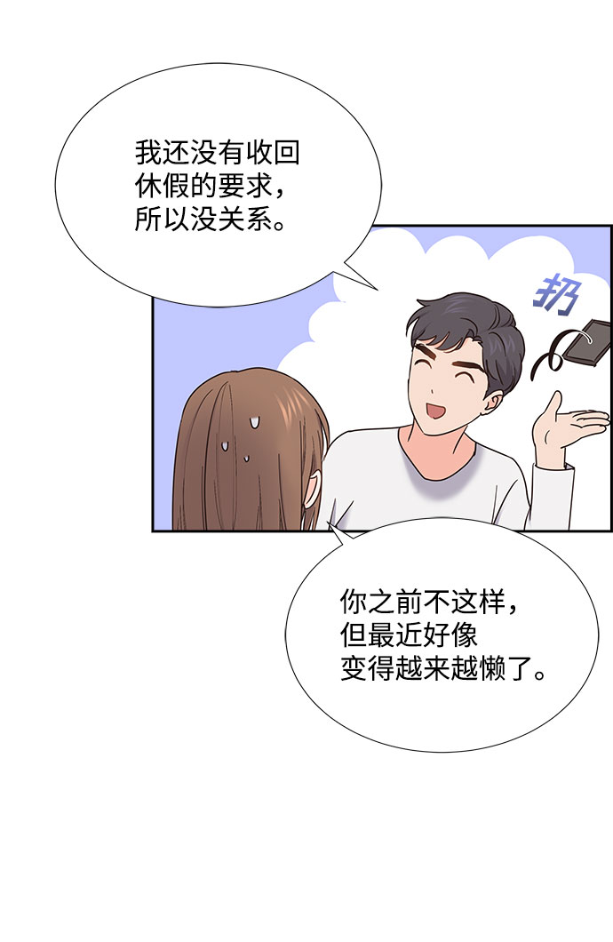 第85话（最终话）53