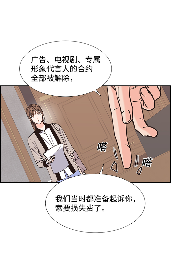 第33话30
