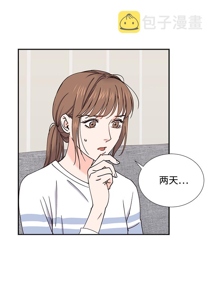 第29话28