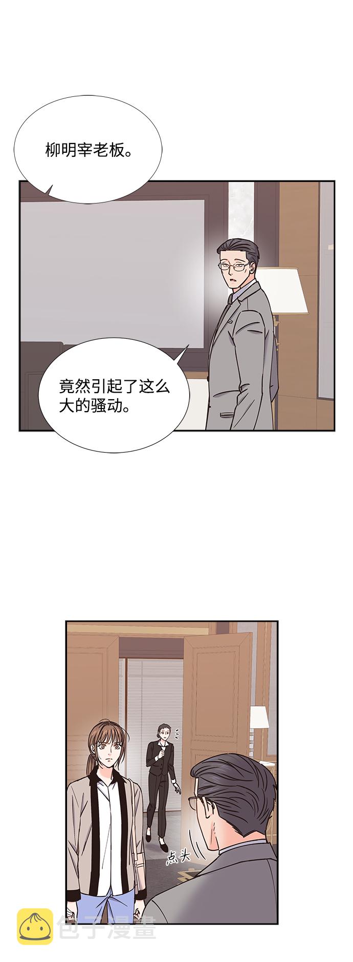 第33话13