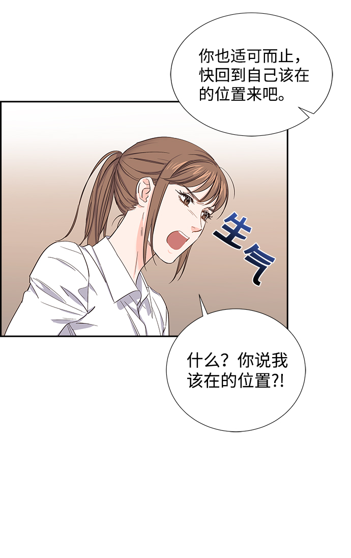 第5话51