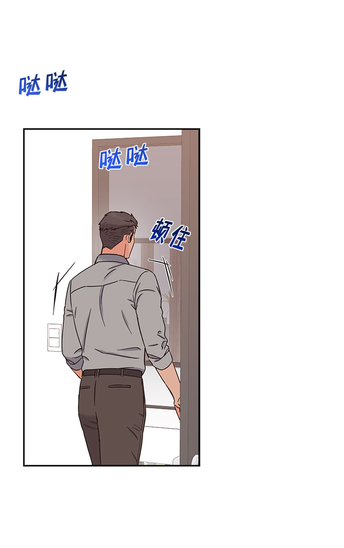 第77话53