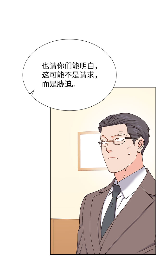 第67话42
