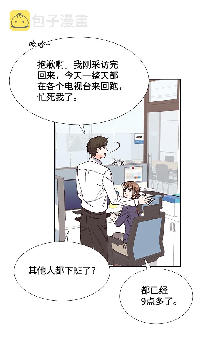 第42话44