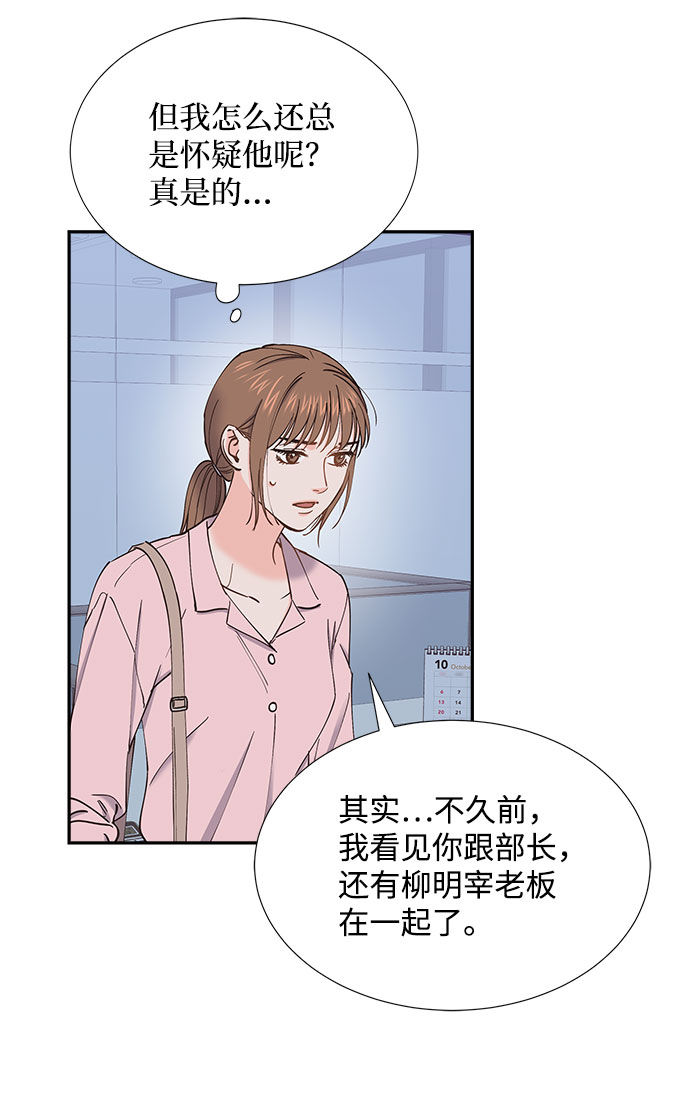 第47话11