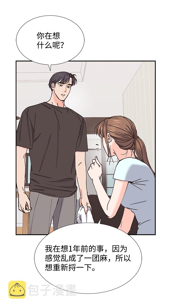 第31话41