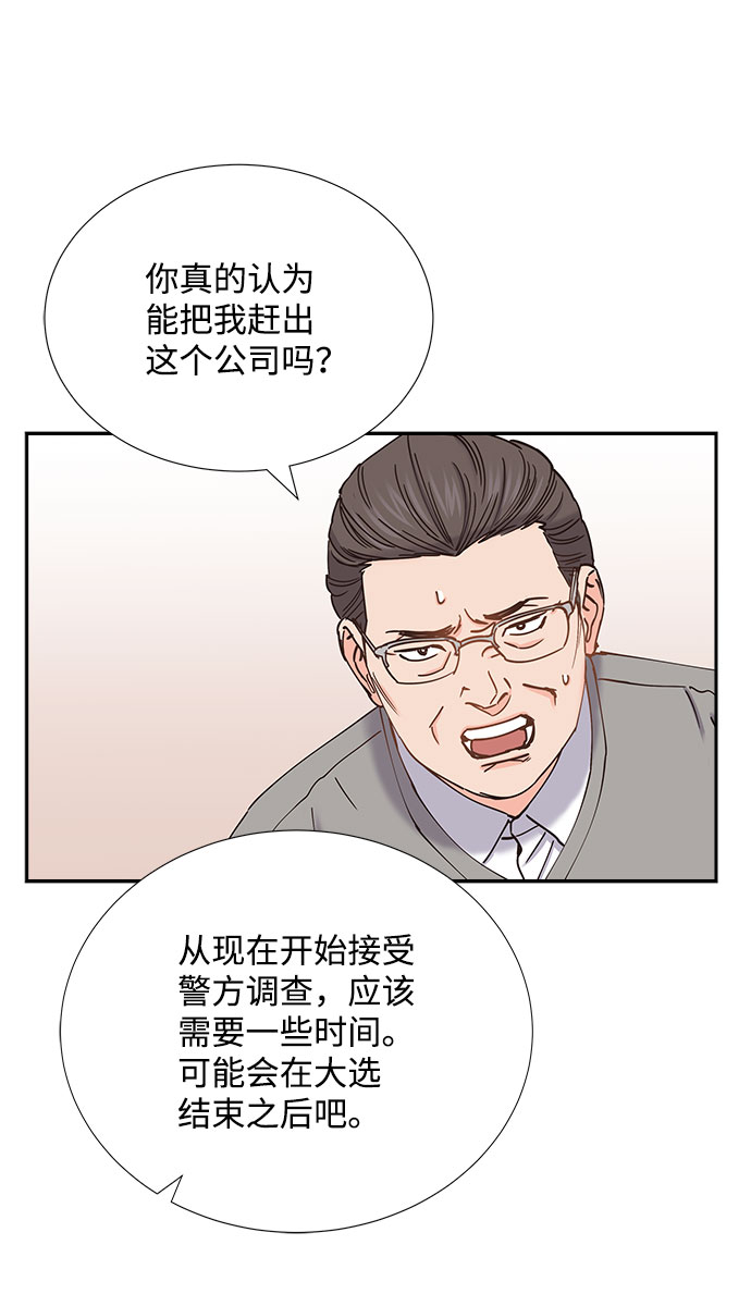 第73话47