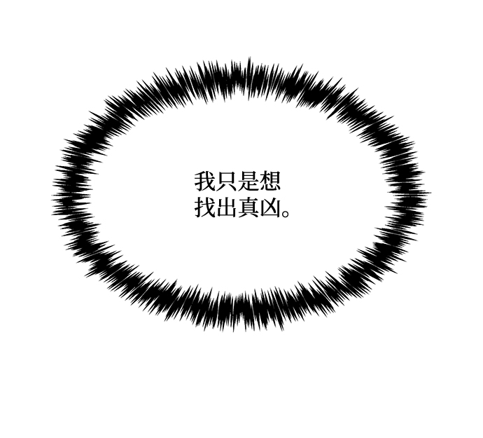 第44话21
