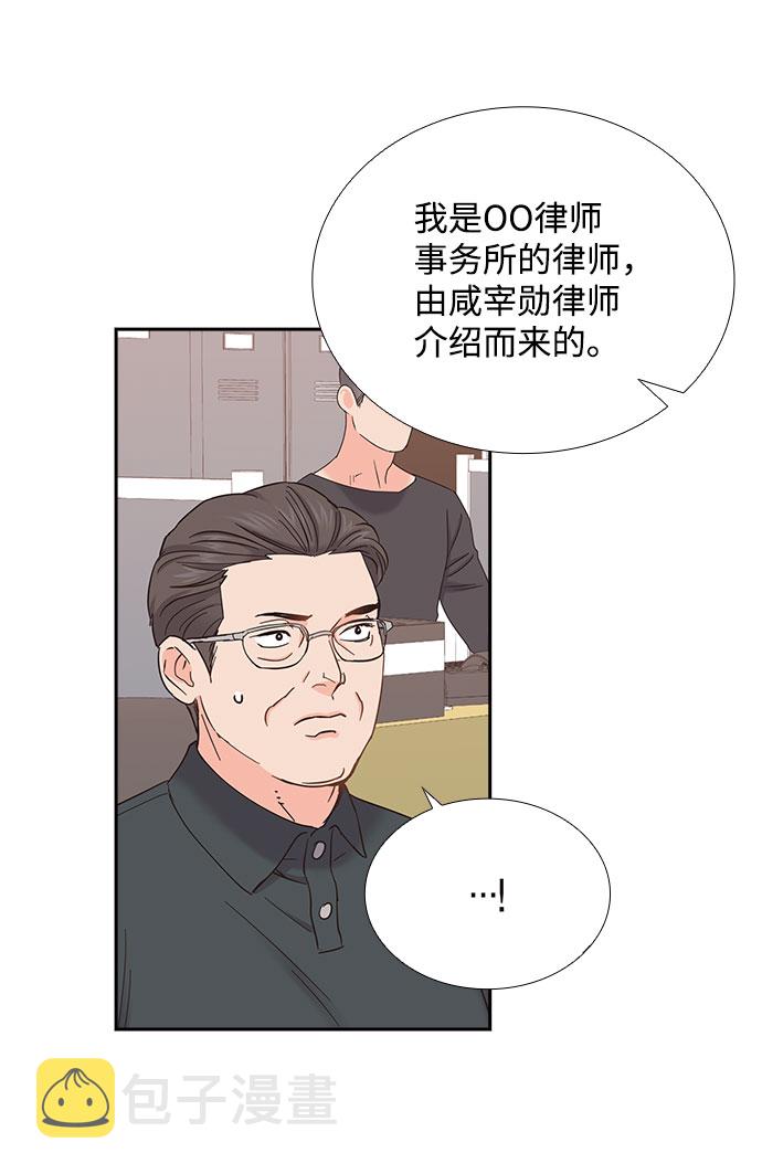 第77话17