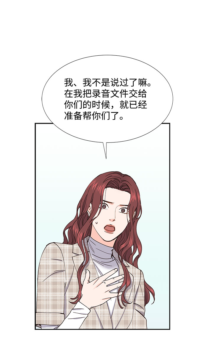 第67话56