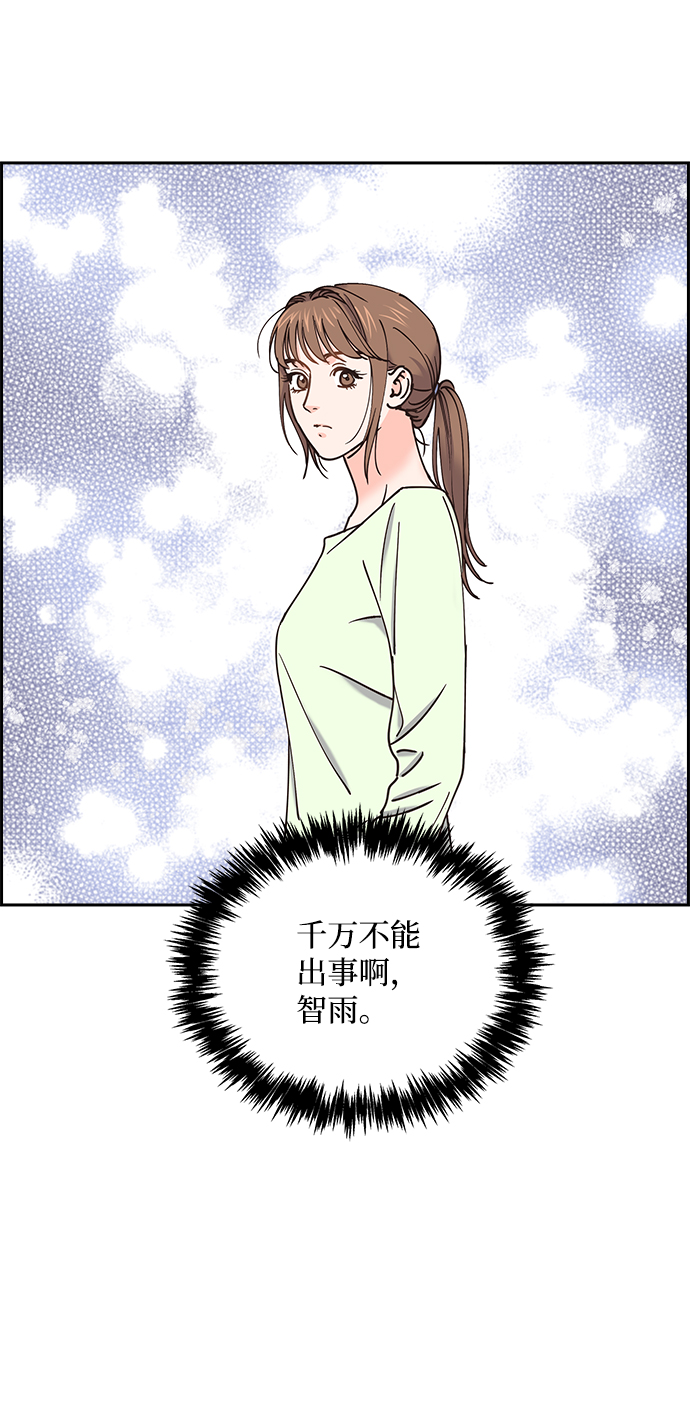 第30话23