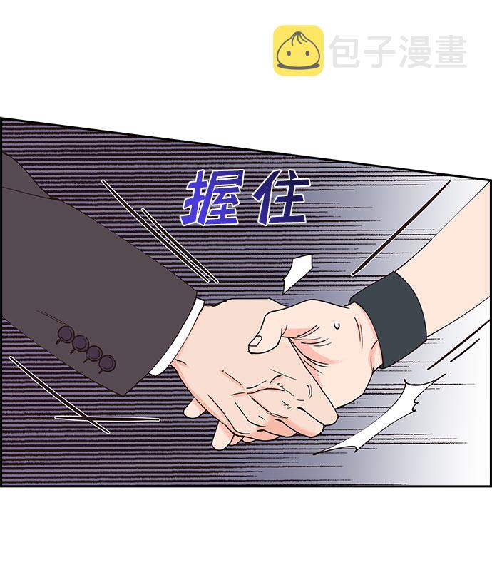 第70话29