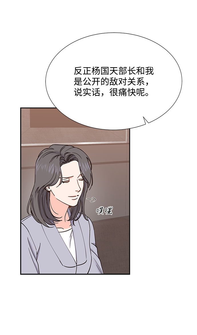 第69话22