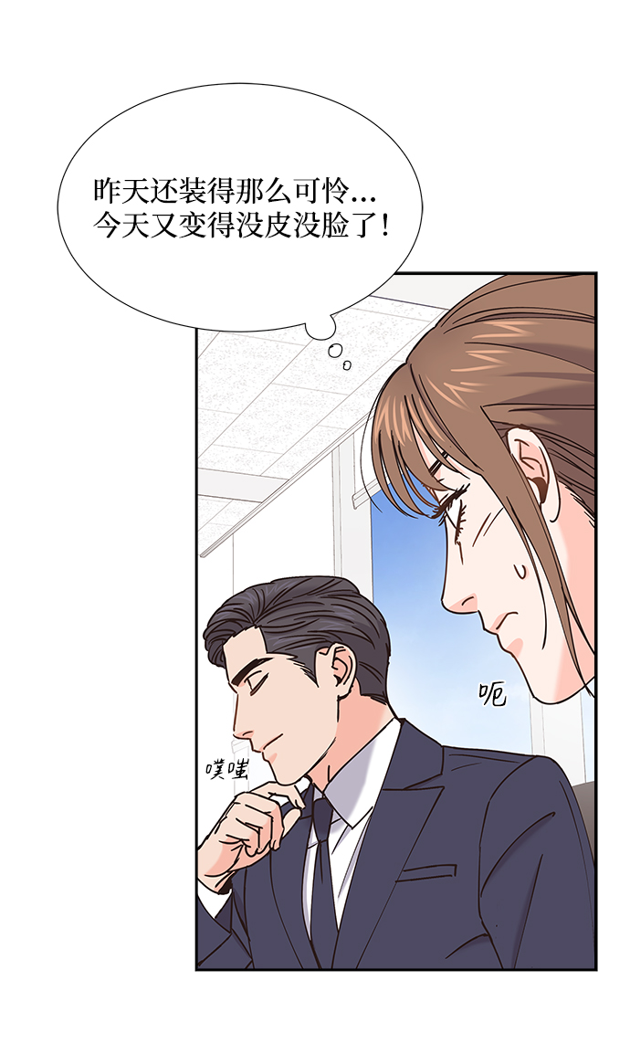 第37话24