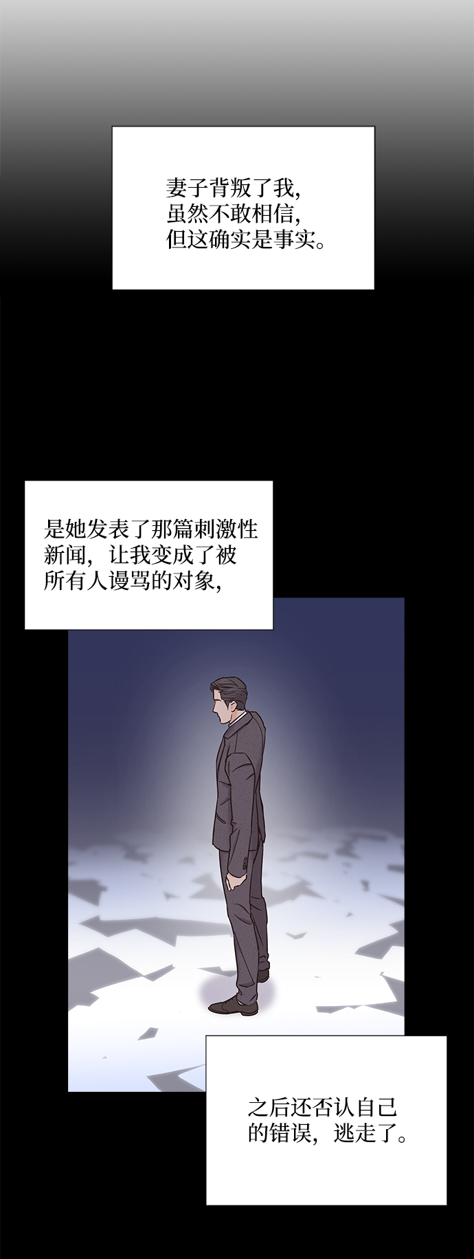 第13话3