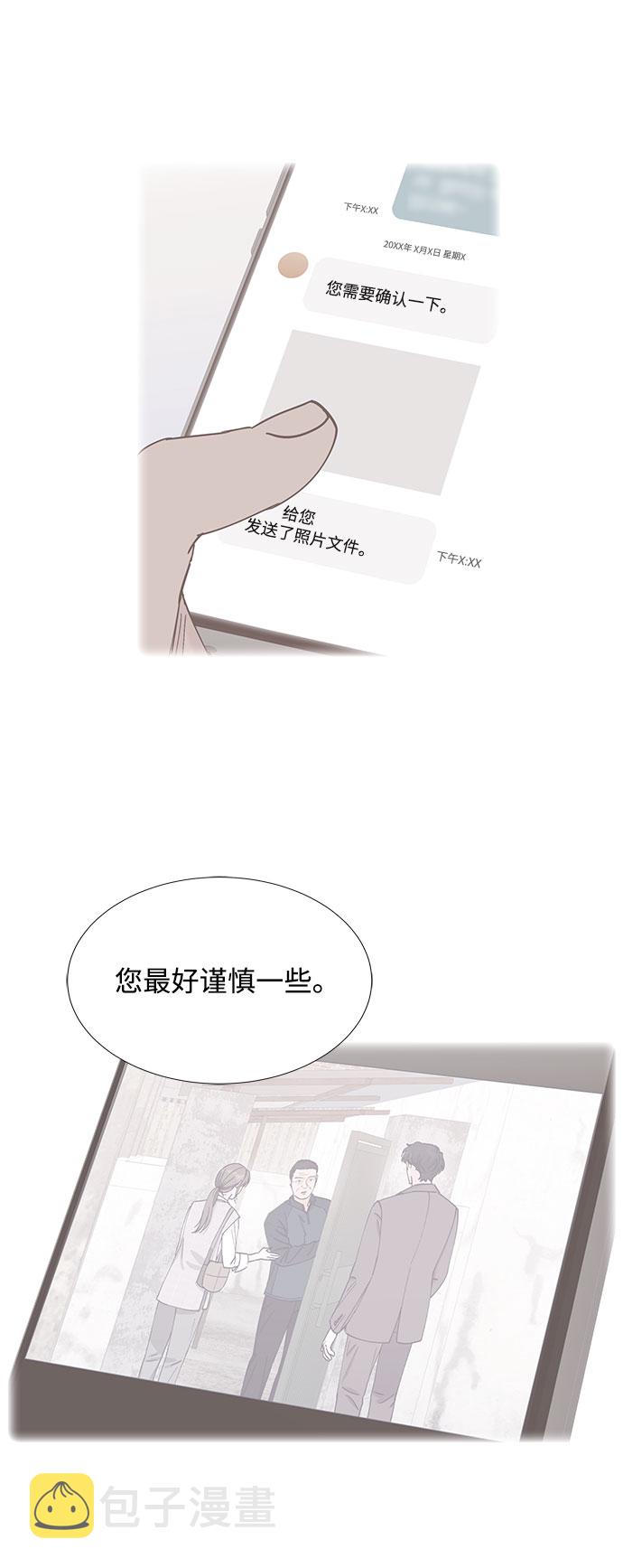 第71话41