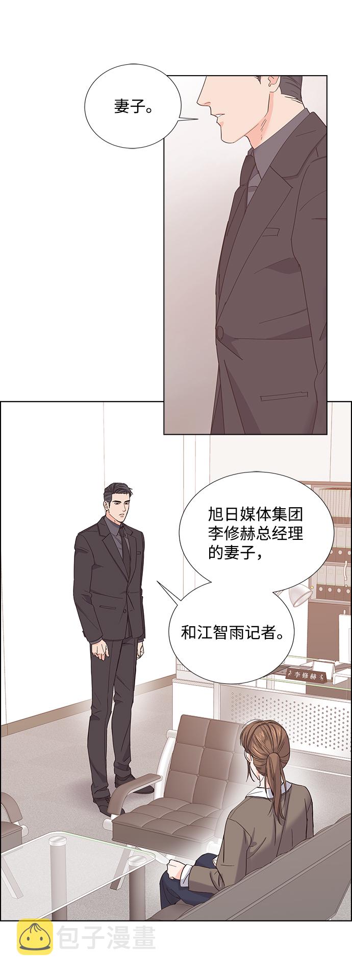 第7话28