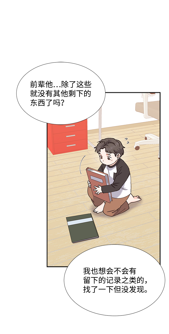 第59话54