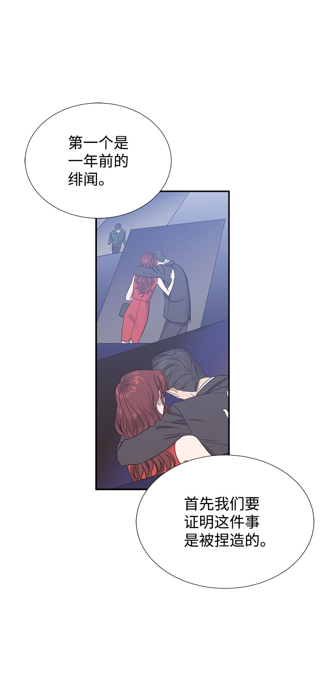 第79话47