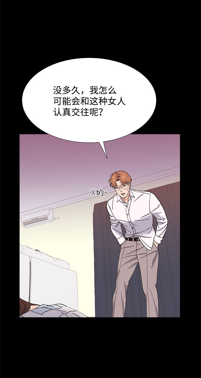 第66话39