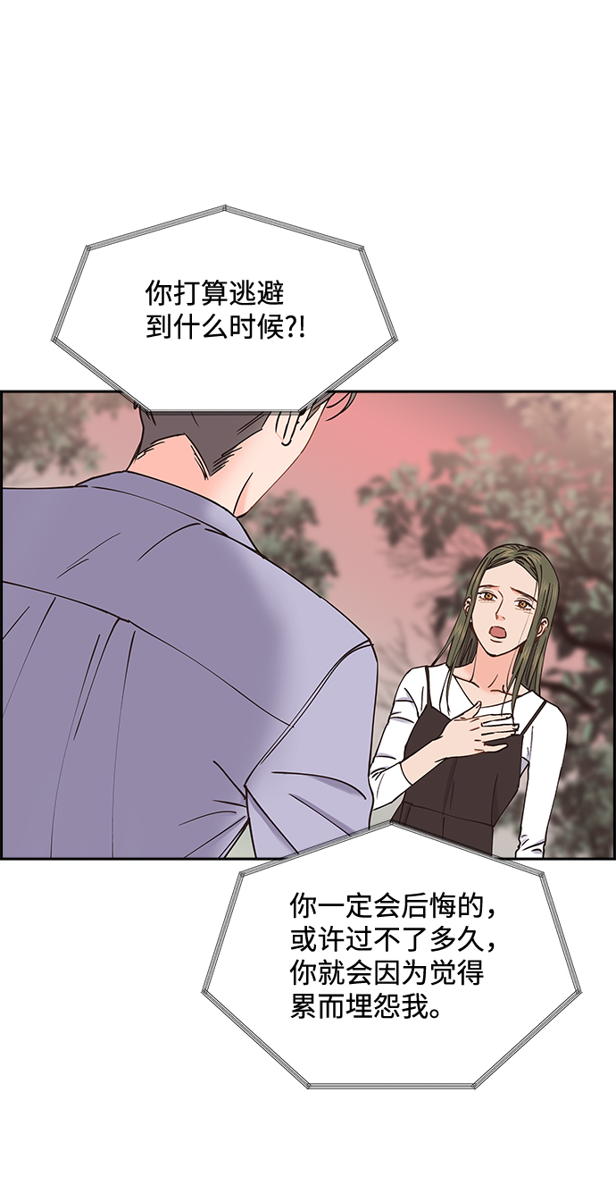 第42话27
