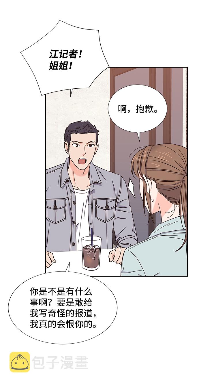 第16话33