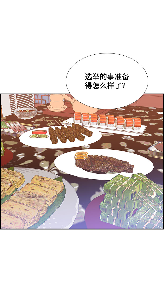 第47话39