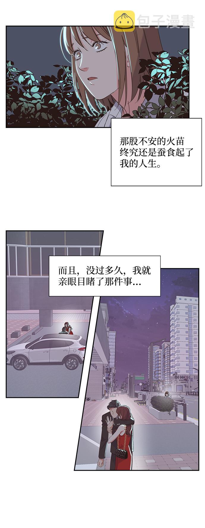 第1话42