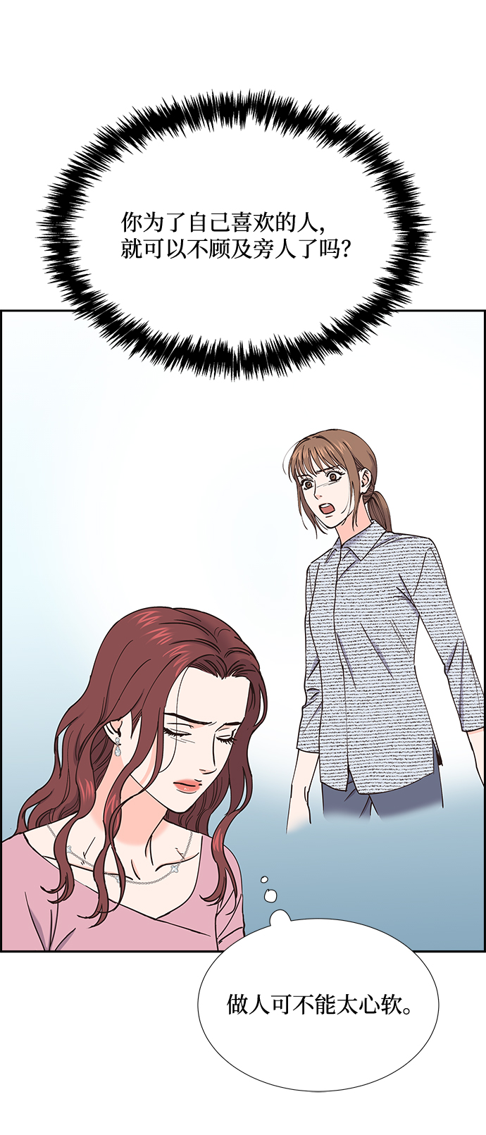 第44话23