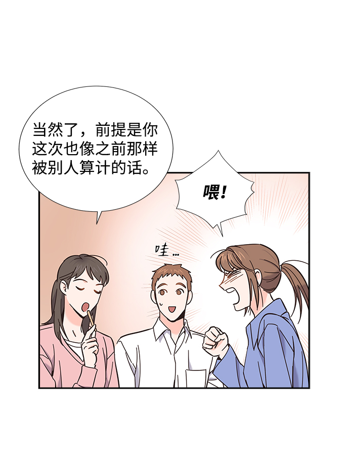 第11话40