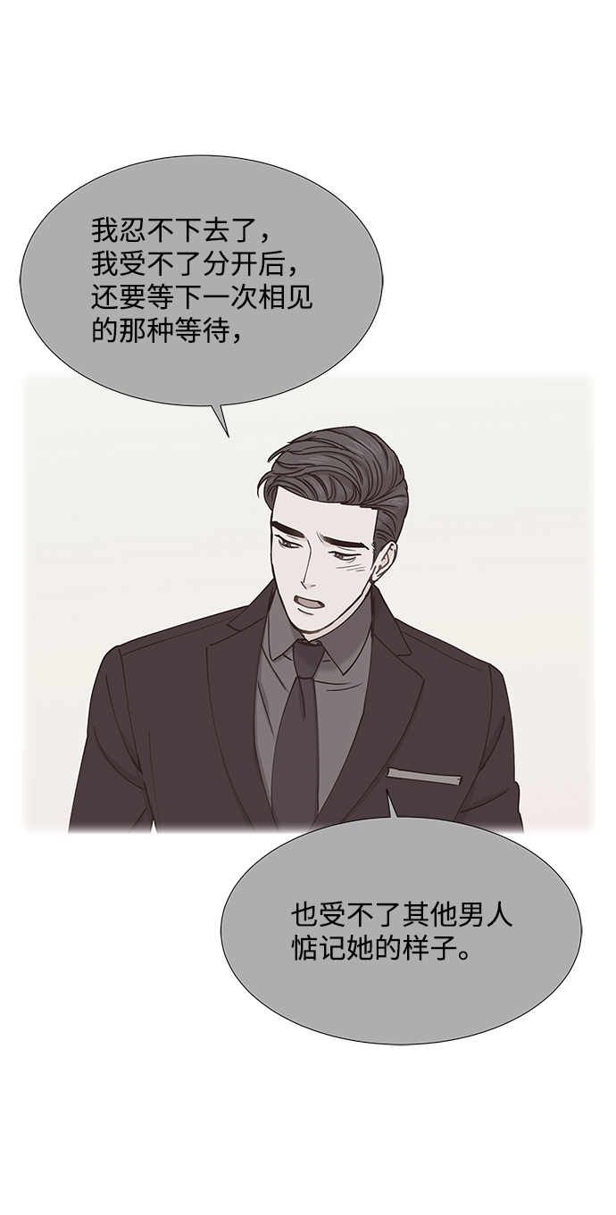 第32话28