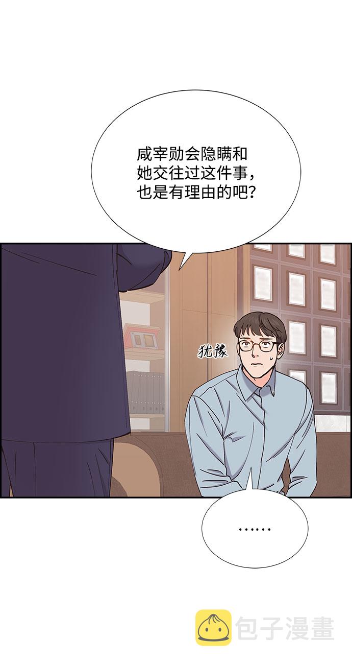 第69话9