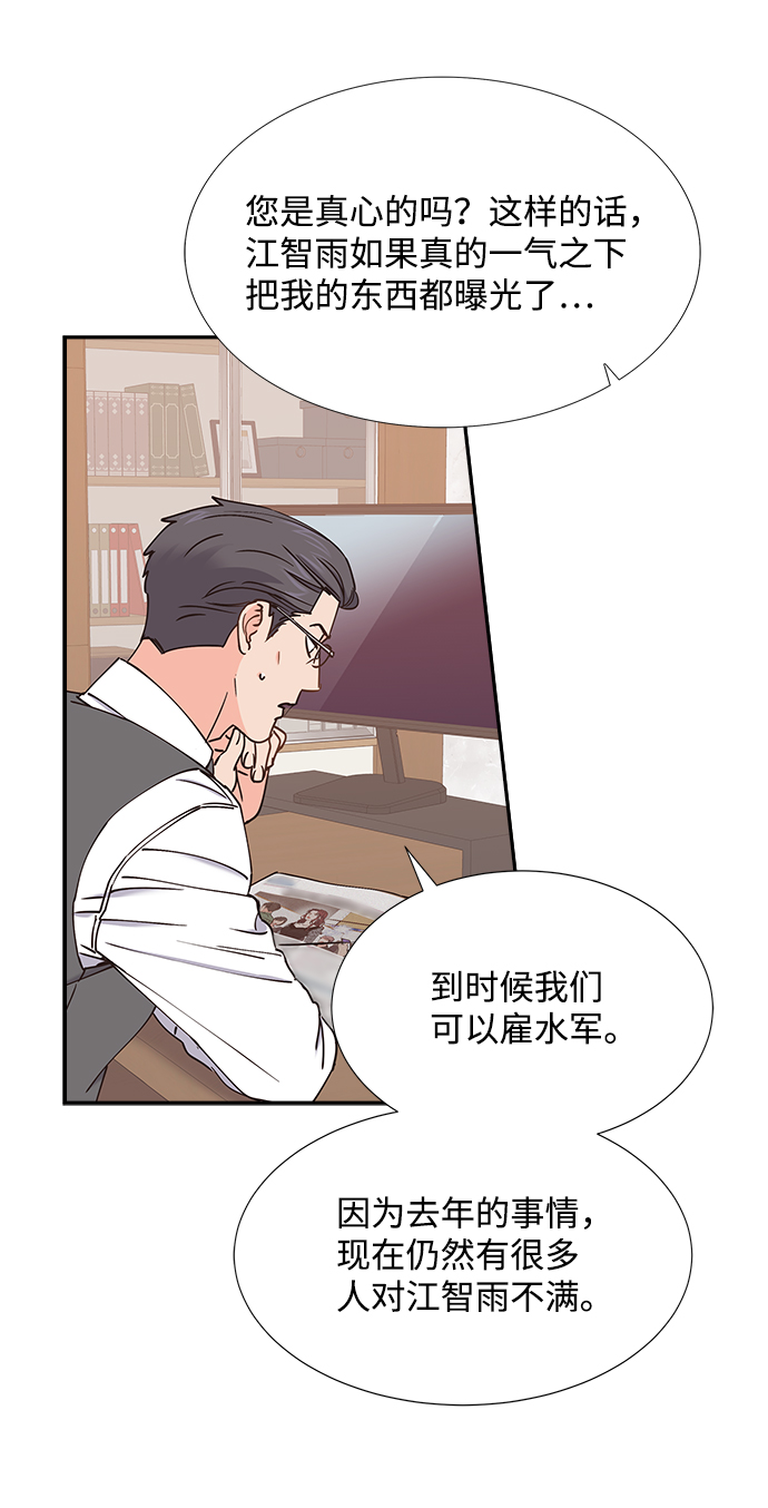 第49话47