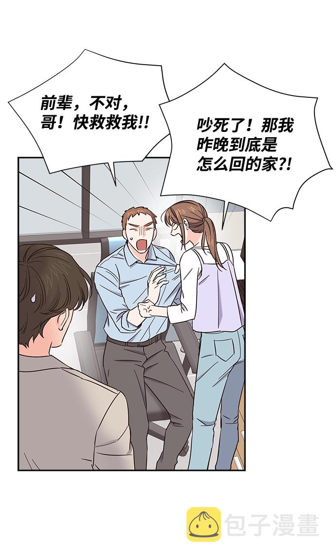 第27话45
