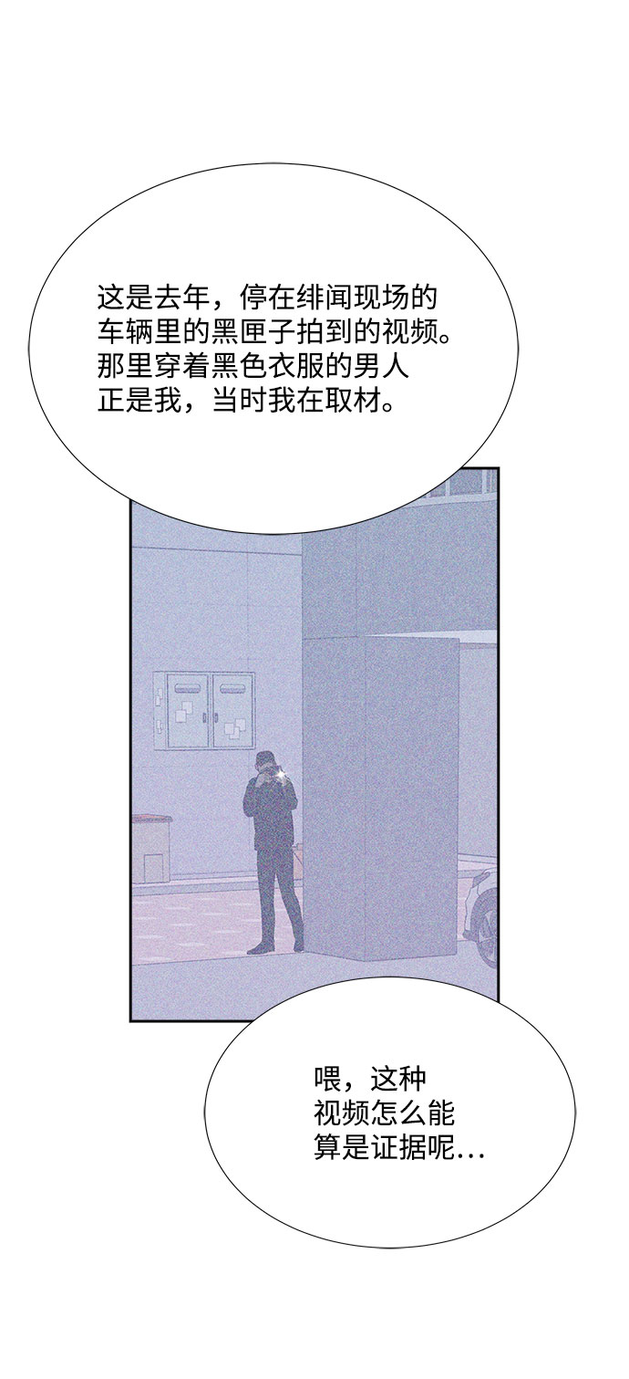 第84话36