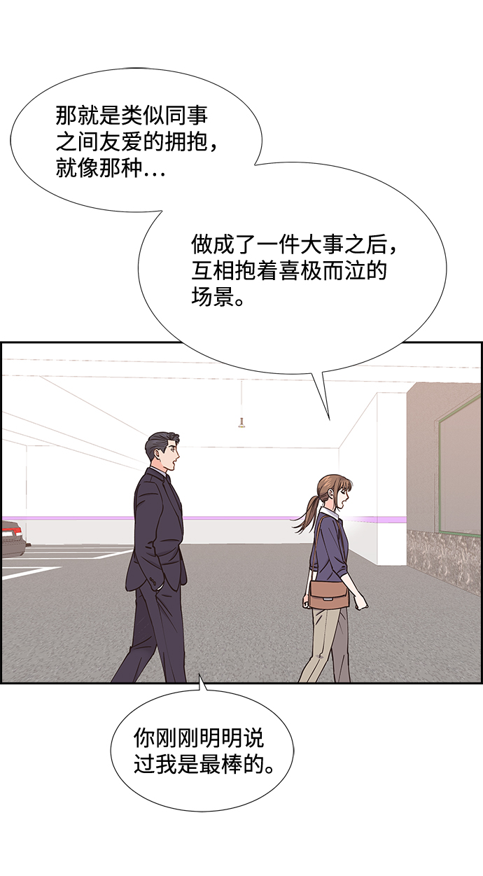 第43话45