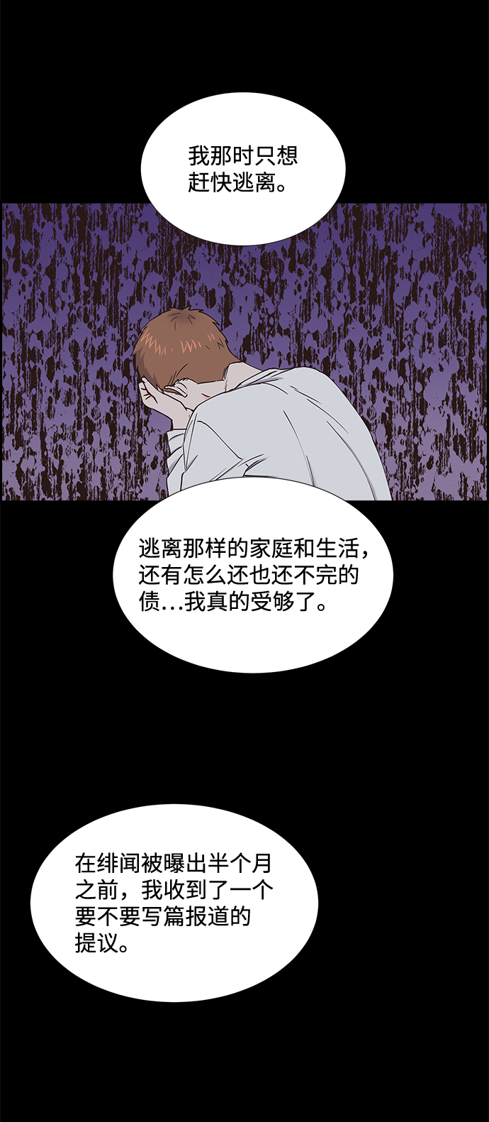 第48话11