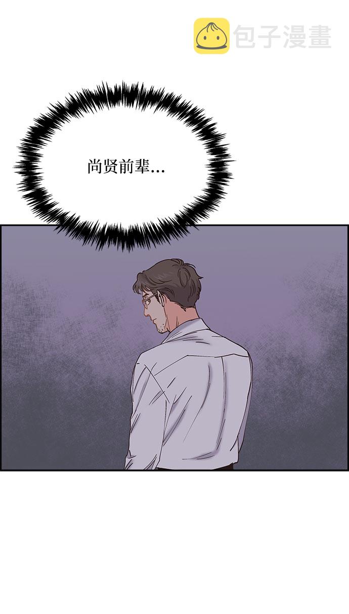 第73话21