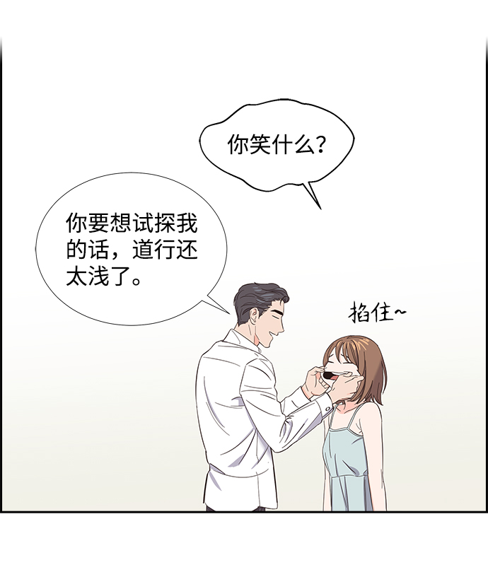 第1话29