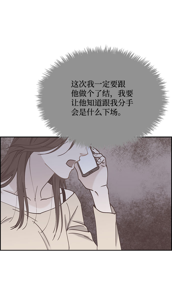 第82话47