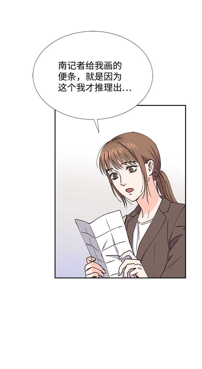 第50话63