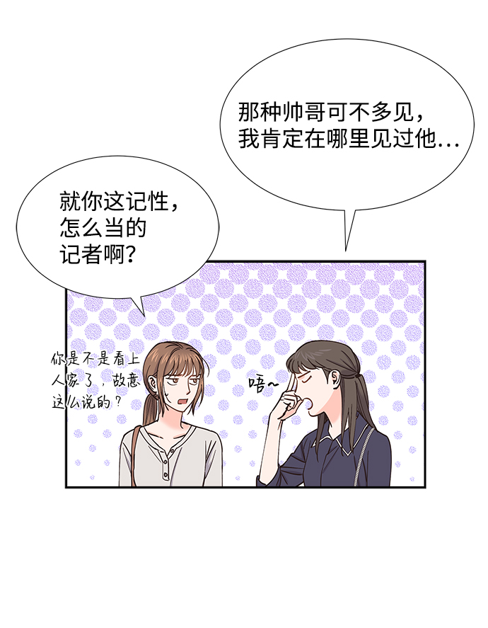 第39话24