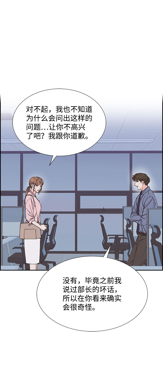 第47话16