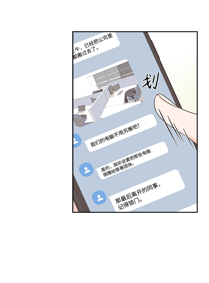 第19话51