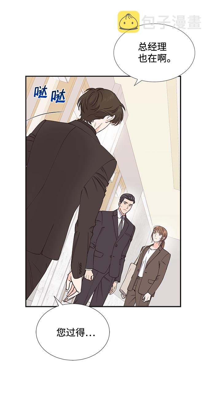 第51话2