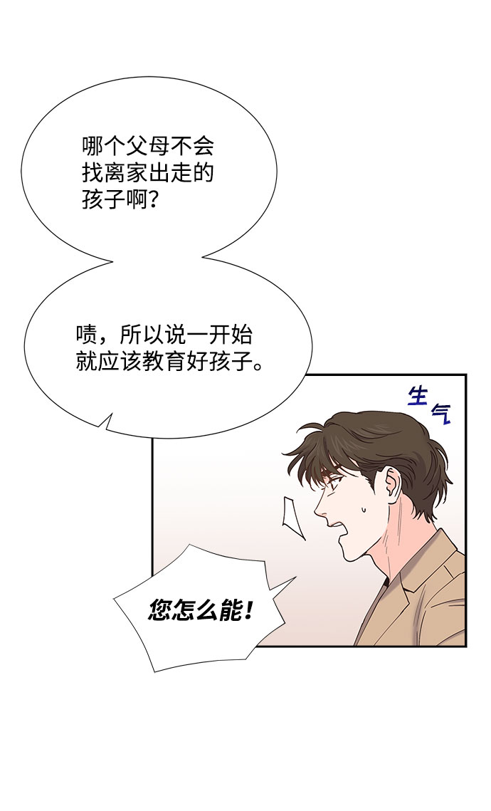 第70话54