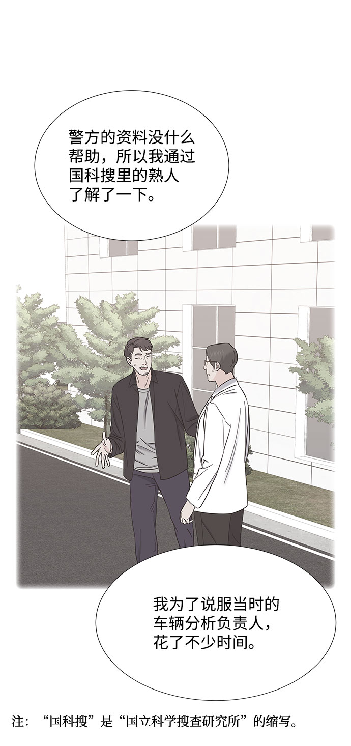 第78话31