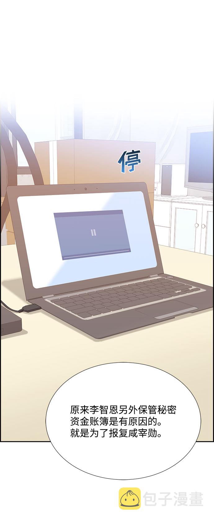 第83话5