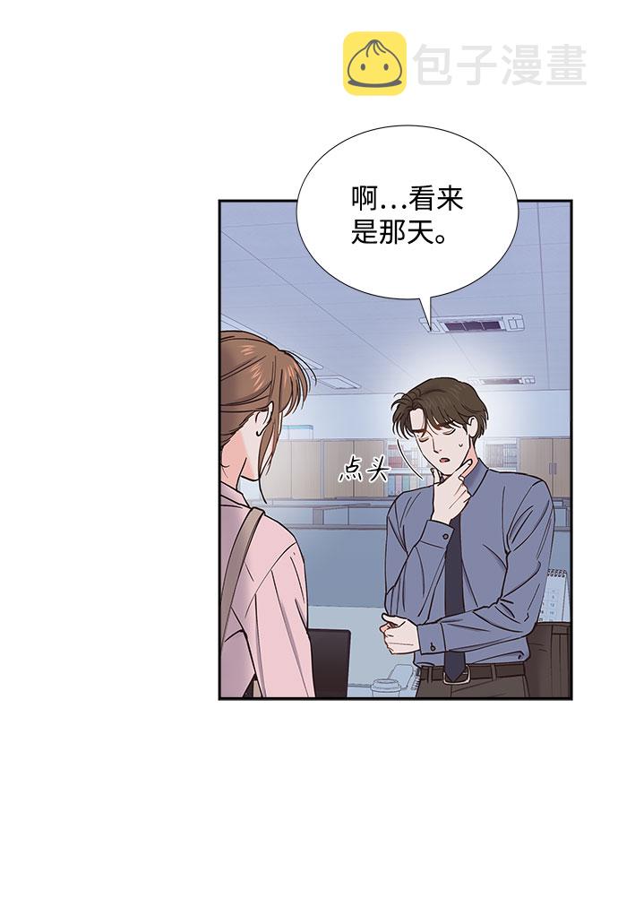 第47话12