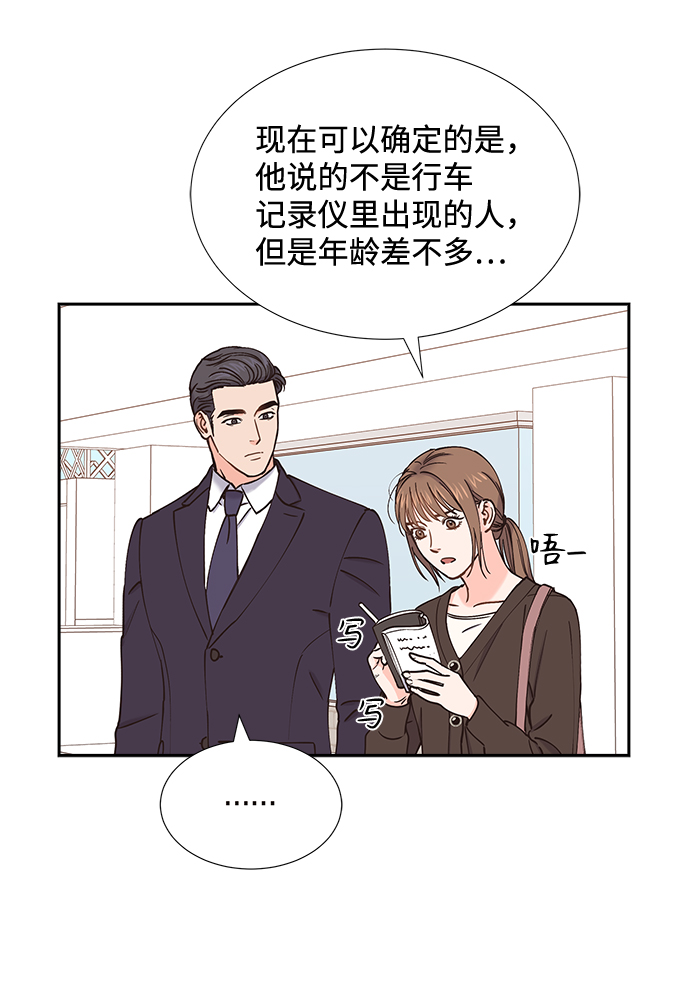 第44话51